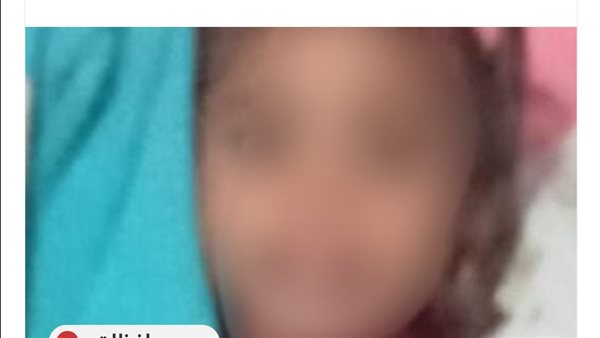 الضحية رحمة صغيرة