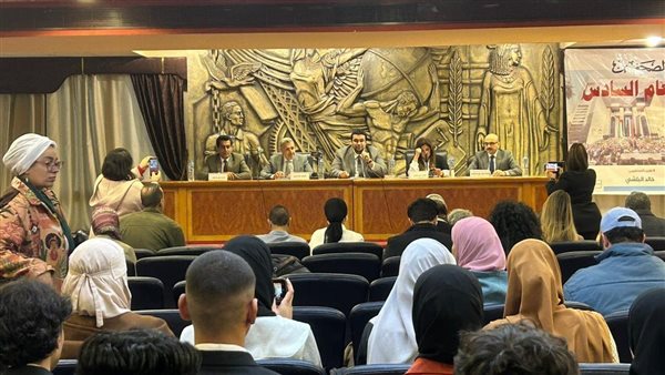 نقابة الصحفيين 