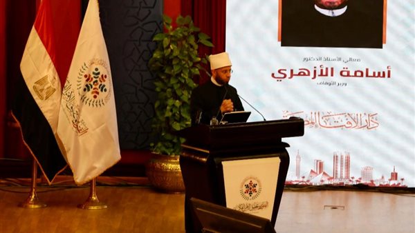 الدكتور أسامة الأزهري