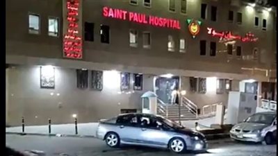 داخل المطبخ.. السيطرة على حريق داخل مستشفى سان بولا بحدائق القبة 