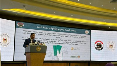 للفائزين.. التضامن تكشف آلية سداد قيمة رحلة حج الجمعيات الأهلية