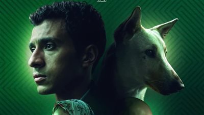 طرح البوستر الرسمي لفيلم البحث عن منفذ لخروج السيد رامبو تمهيدًا لعرضه 1 يناير المقبل