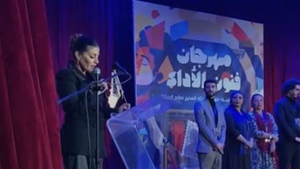 مهرجان فنون الأداء