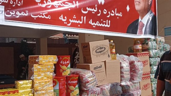 مبادرة بداية 