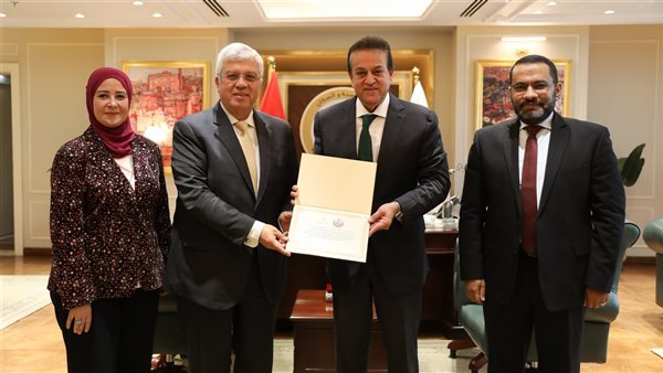 وزارة الصحة والتعليم