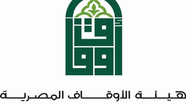 هيئة الاوقاف