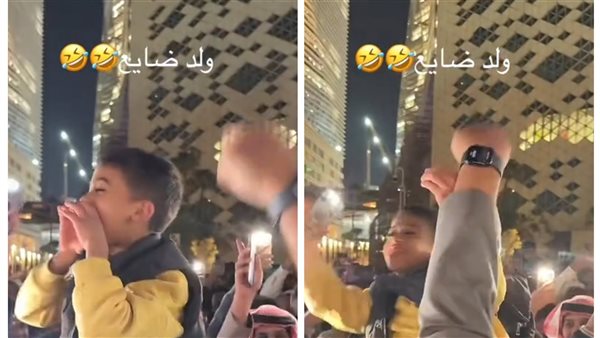 كأس العالم 2034