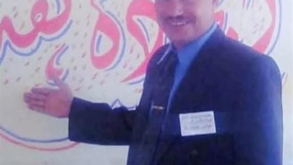 مدير المدرسة المتوفي