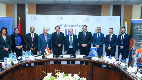 التجاري الدولي