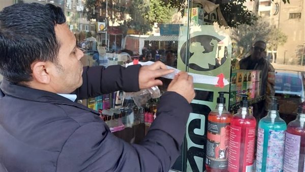 غلق وتشميع محال تجارية