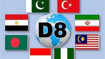 اليوم.. مصر تستضيف قمة منظمة الدول الثماني النامية للتعاون الاقتصادي