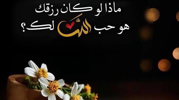 صور دينية جميلة