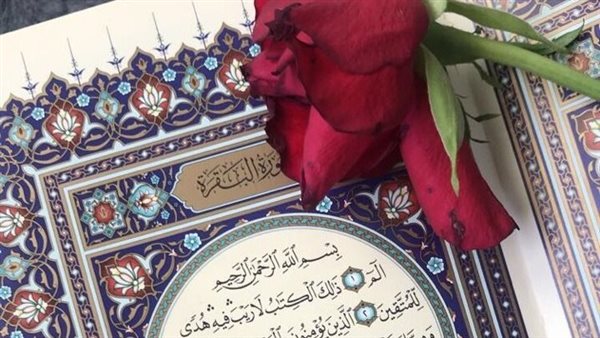 فضل قراءة سورة البقرة