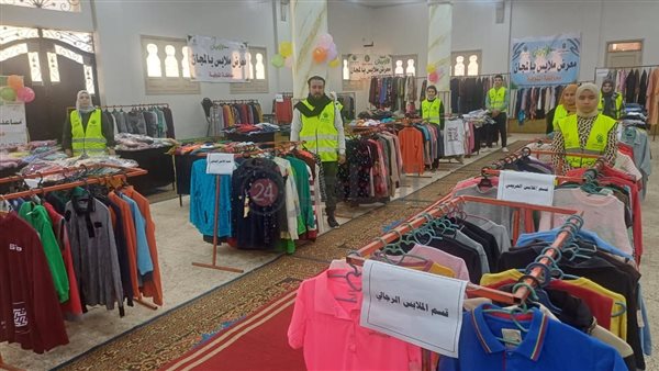 التضامن الاجتماعي