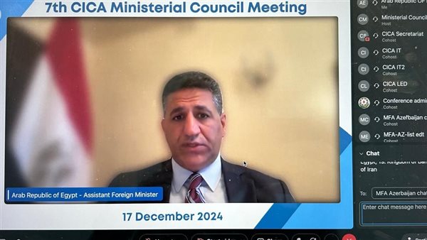 مساعد وزير الخارجية