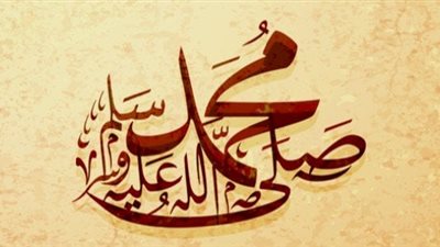 داعية إسلامي: الصلاة على النبي سر الفلاح والنجاة من الهموم