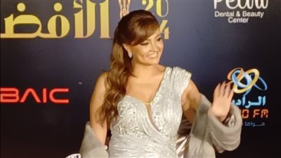 أبرزهم سميرة أحمد وبشرى.. نجوم الفن يتوافدون على حفل الأفضل 2024 | بث مباشر