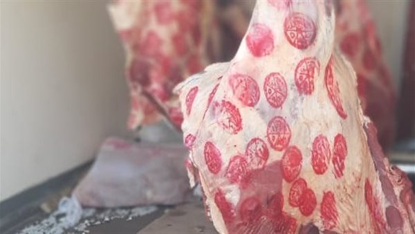 اللحوم من أحد إحدى