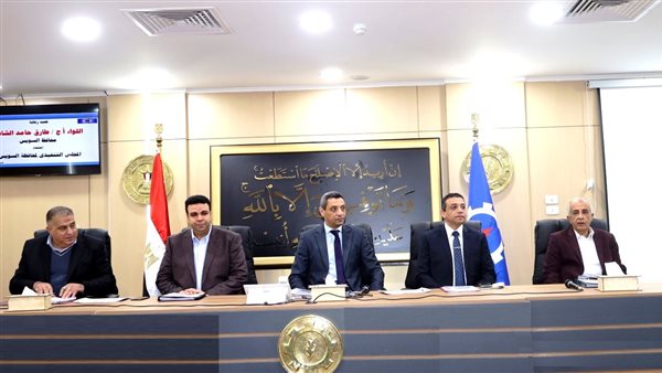 المجلس التنفيذي لمحافظة