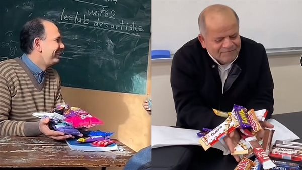 ترند المعلم 