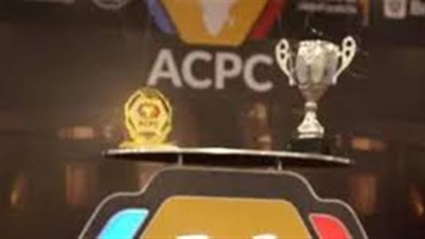 البطولة العربية الإفريقية