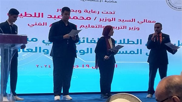 جانب من التكريم 