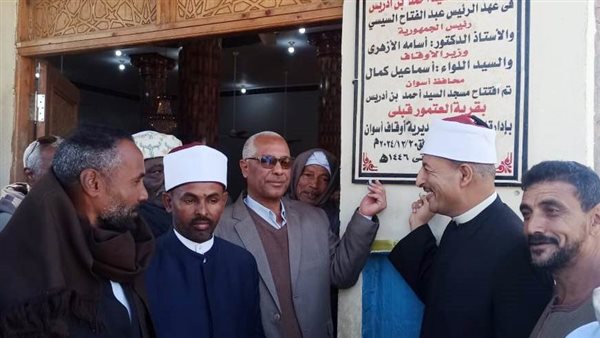 افتتاح مسجد بأسوان