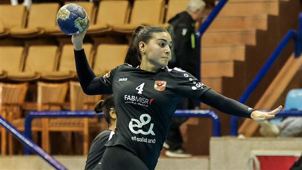 سيدات يد الأهلي والطيران