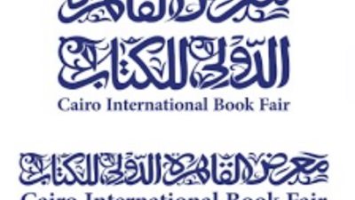 كل ما تريد معرفته عن معرض القاهرة للكتاب بدورته الـ56 بعد إجراء قرعة الناشرين