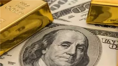 تراجع أرصدة الذهب لدى البنك المركزي 133 مليون دولار الشهر الماضي