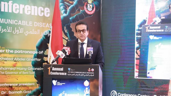 وزير الصحة بالمؤتمر