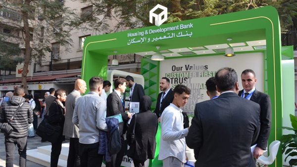 بنك التعمير والإسكان