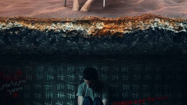 نجل نتنياهو في ميامي