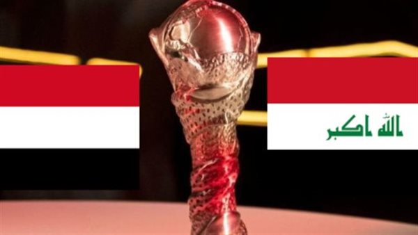 العراق واليمن