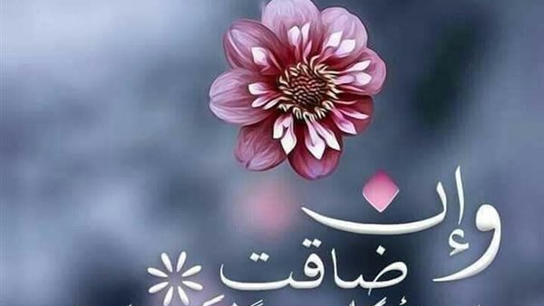 دعاء التقرب من الله