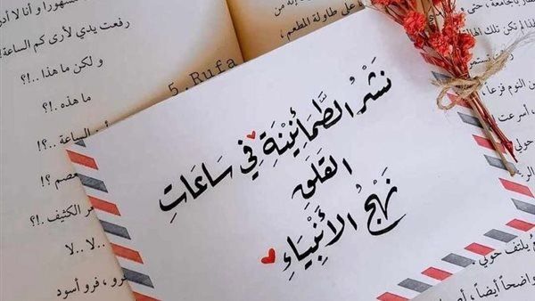 دعاء الامتحان للأبناء