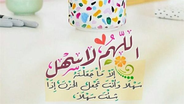 دعاء تسهيل الامتحان