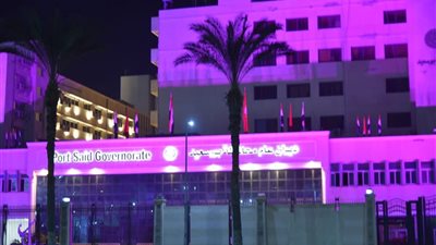 إضاءة مبنى الديوان العام لمحافظة بورسعيد احتفالًا بالعيد القومي