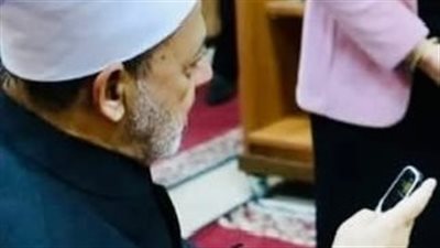 قيمته في من يحمله.. هاتف شيخ الأزهر القديم يلفت انتباه مستخدمي السوشيال ميديا بالأقصر