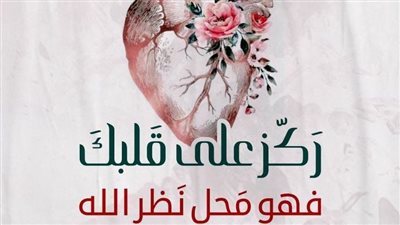 دعاء التقصير في حق الله يحتاجه كل مسلم.. صيغ تدخل القلب مباشرة