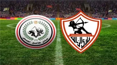 موعد مباراة الزمالك وطلائع الجيش في الدوري المصري 2024-2025