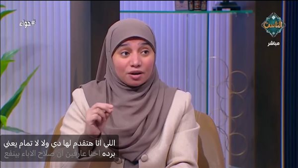 هبة إبراهيم