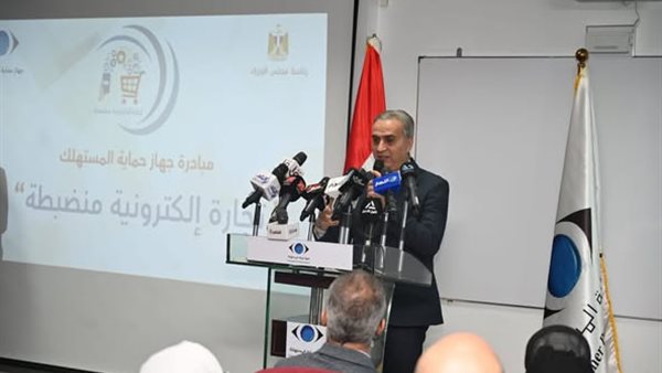 رئيس جهاز حماية المستهلك