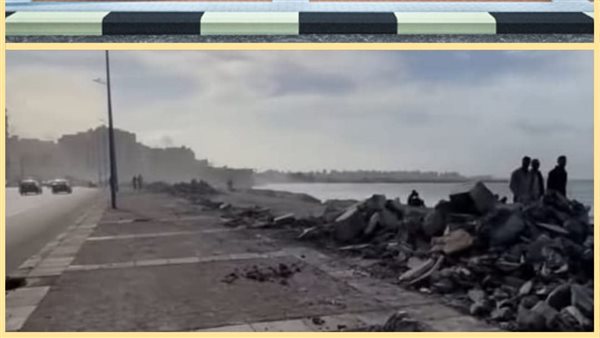 سور الإسكندرية 