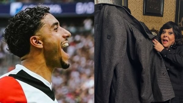 إسعاد يونس - عمر