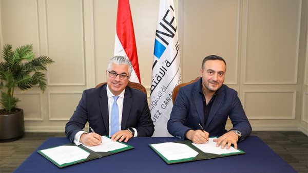 الهيئة العامة للمنطقة