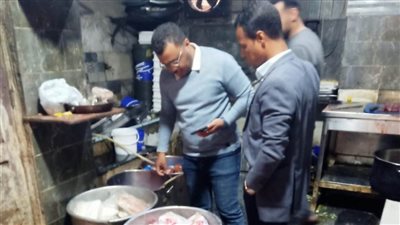 ضبط وإعدام 227 كيلو سلع منتهية الصلاحية ومجهولة المصدر داخل مطعم شهير بأسوان 