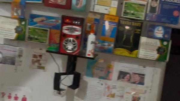 محافظة الفيوم...