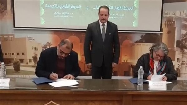 توقيع البروتوكول