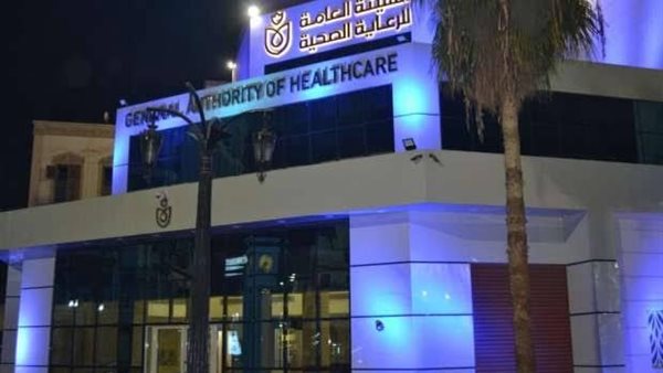 هيئة الرعاية الصحية